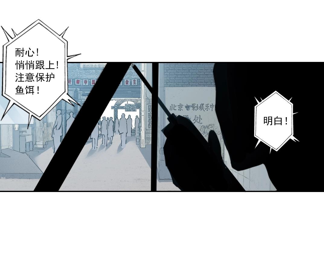 第126话 道高一丈44