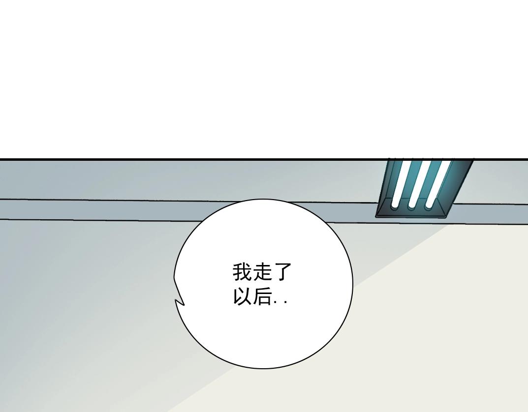 第31话 “遗言”83