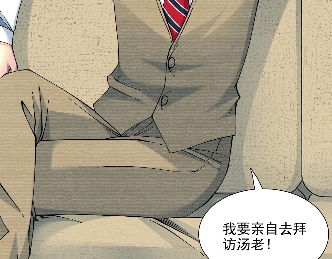 第30话 国士无双41