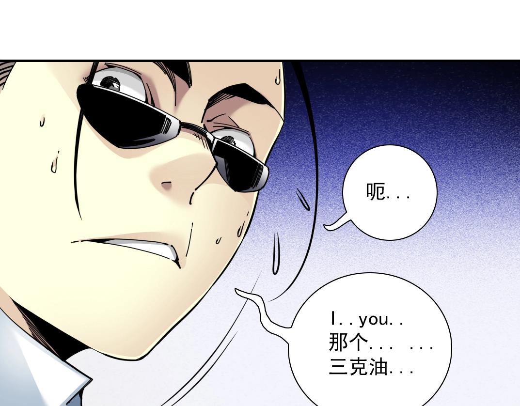 第44话 长生者33