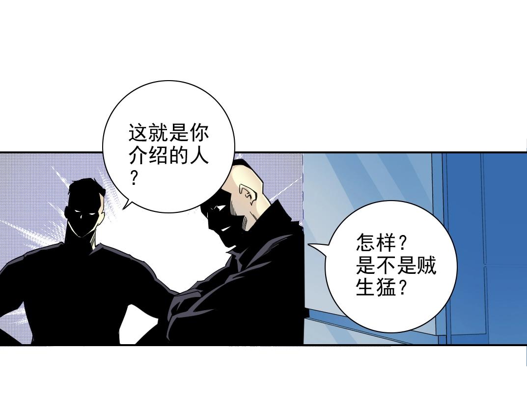 第77话 他好像一条狗62