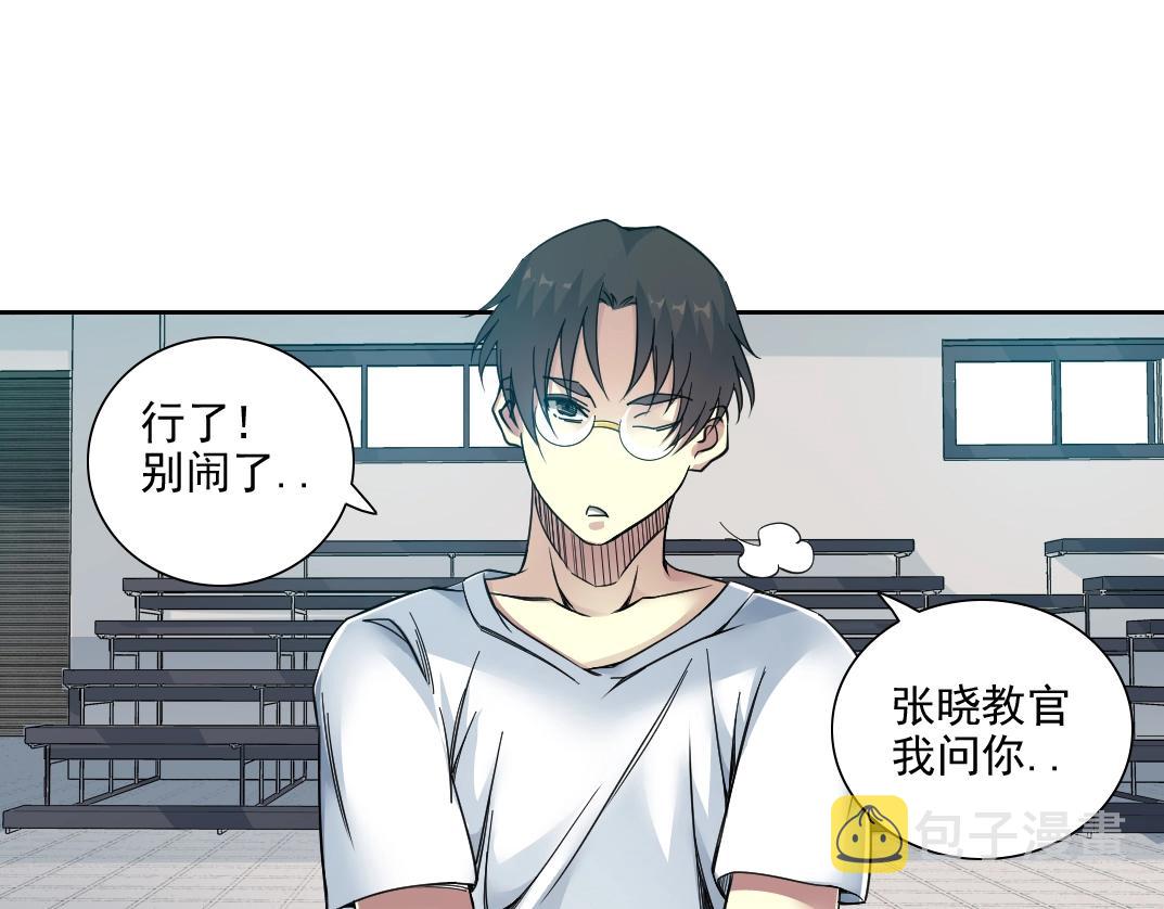 第76话 对决！千年杀！78