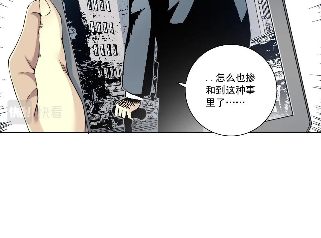 第119话 调查局13