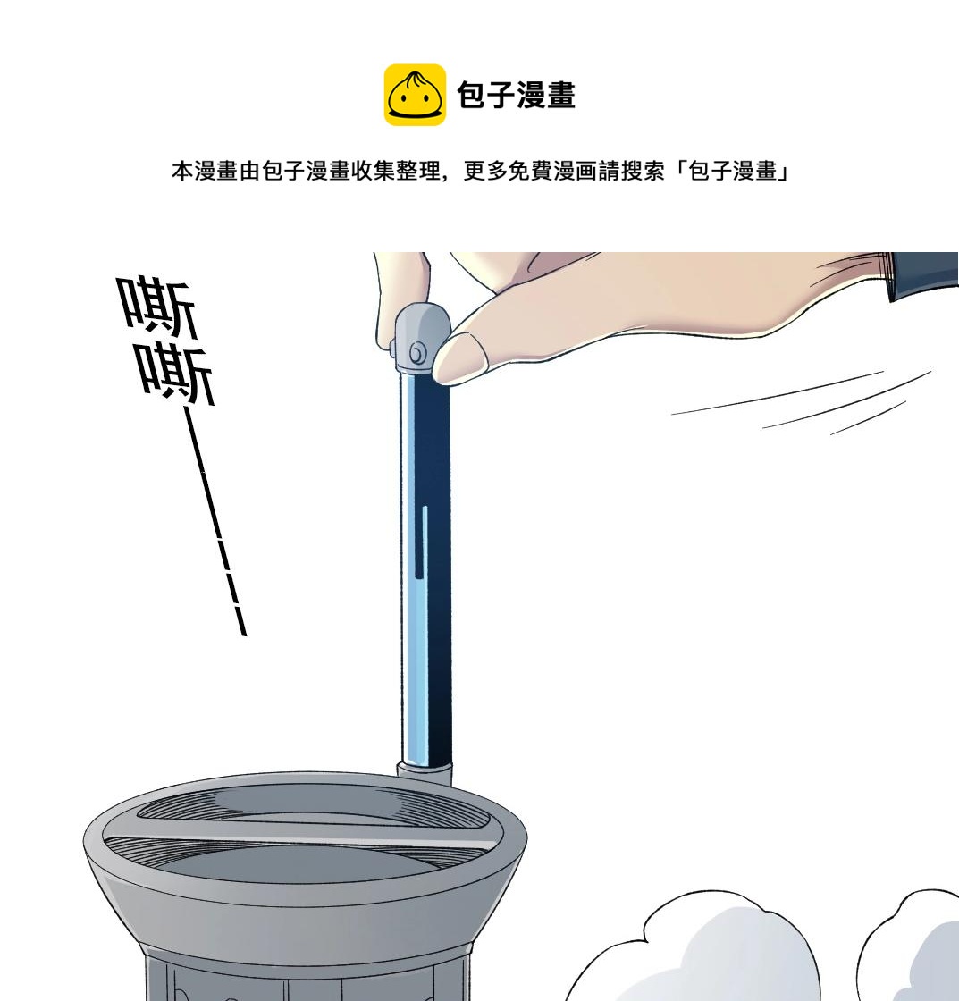 第137话 陆sir的早晨49
