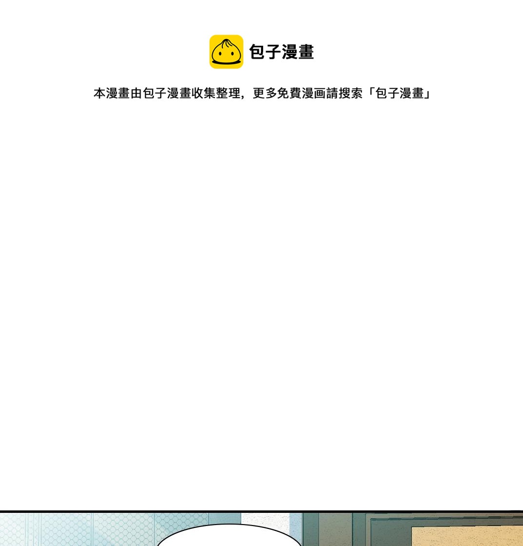 第61话 遥远的来电27