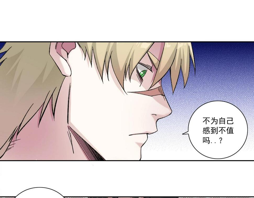 第165话 神看好你38
