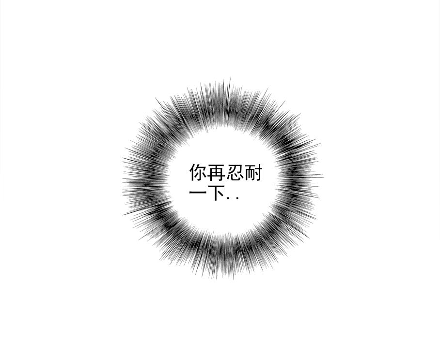 第29话 惹不起的陆先生120