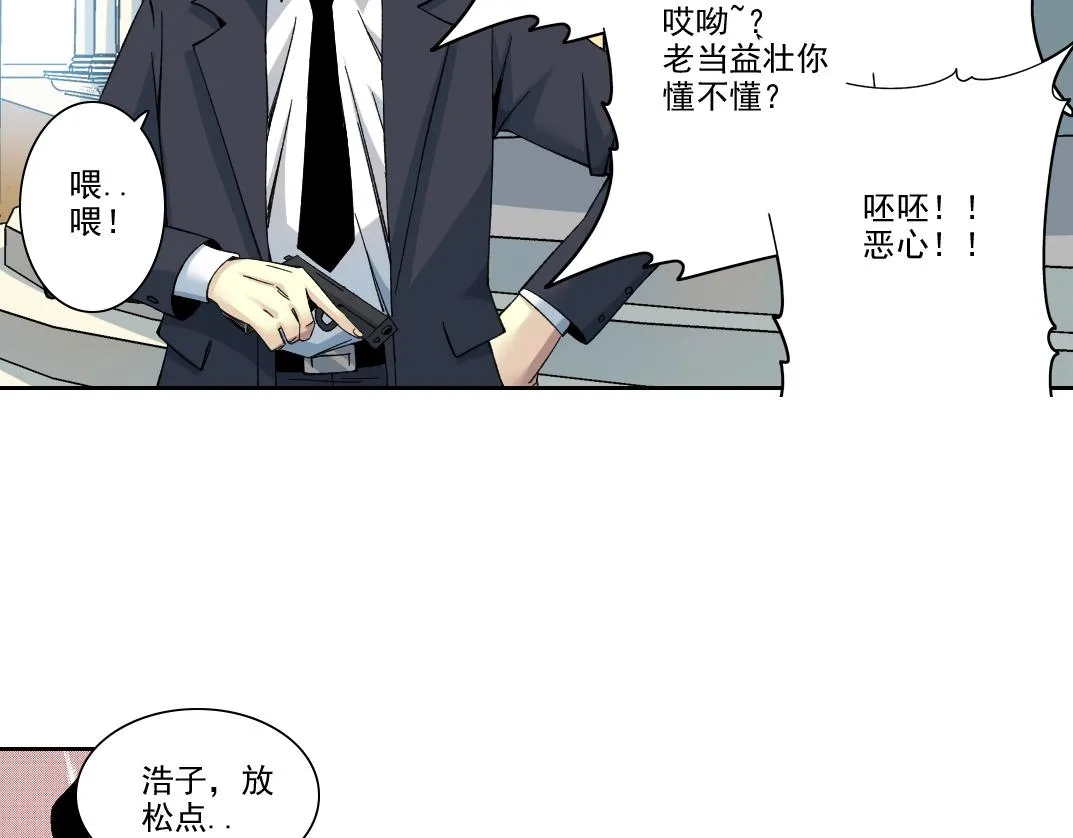 第190话 加更 ！重逢59