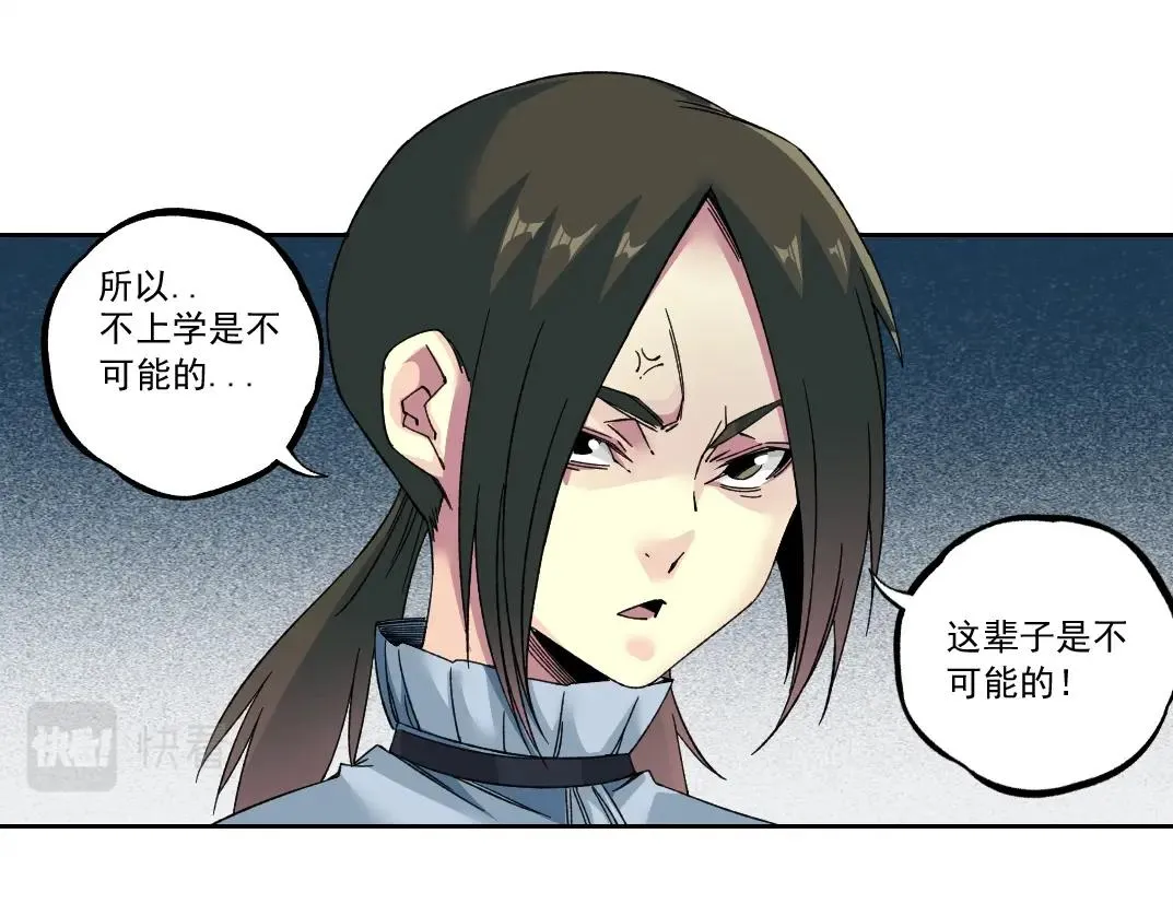 第181话 我的名字是！9
