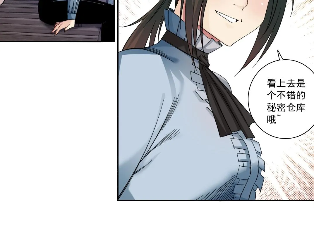 第173话 邻居75