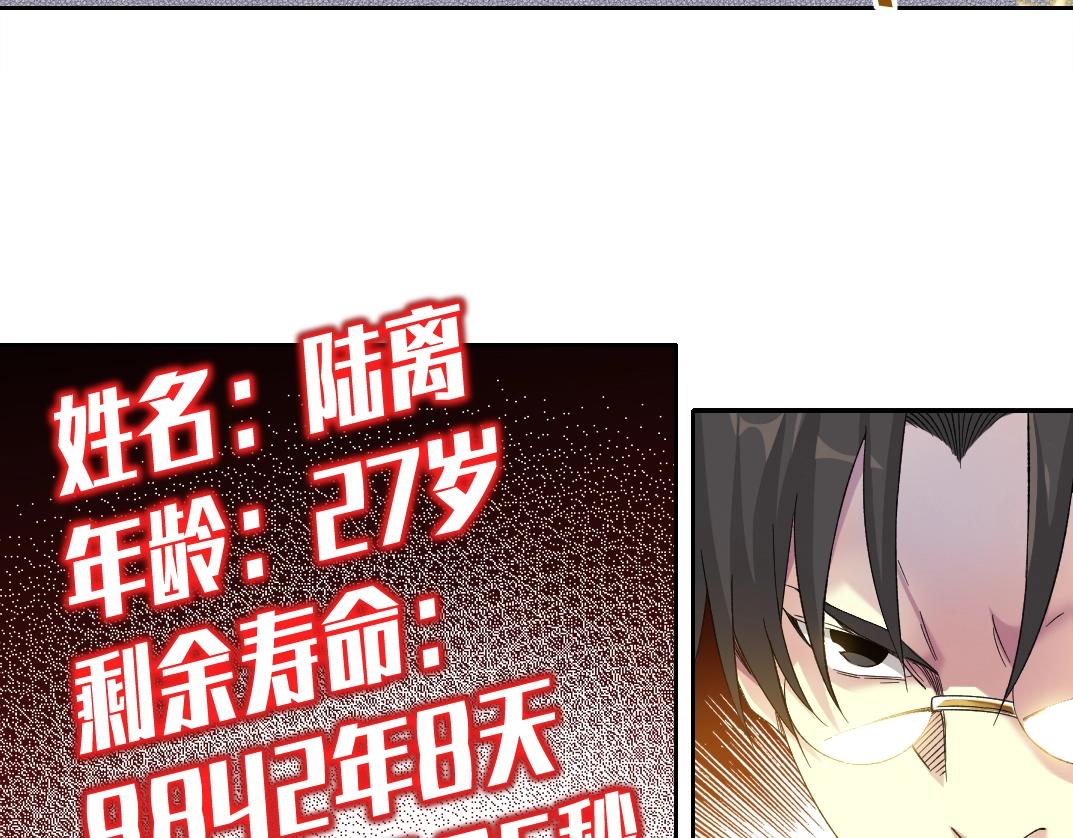 第120话47