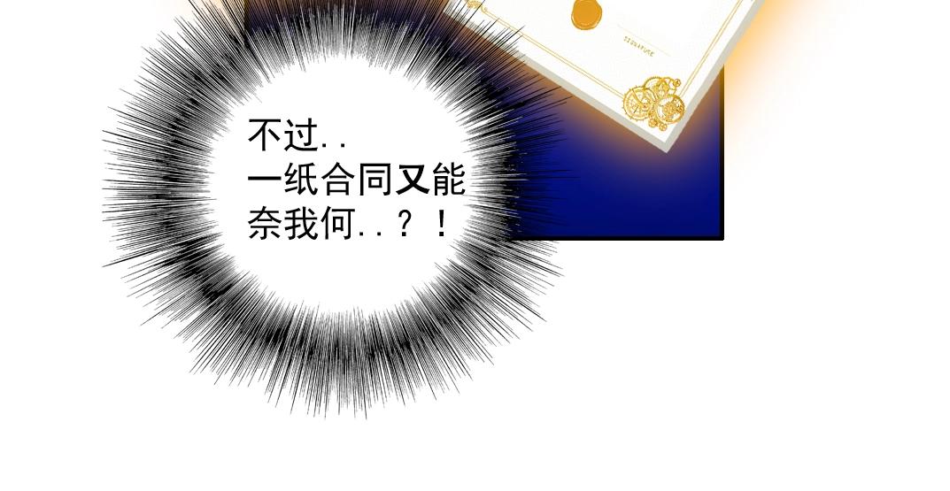 第40话 登场71