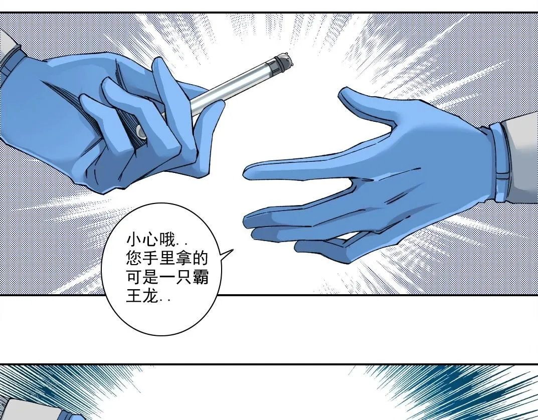 第215话 新的造物54