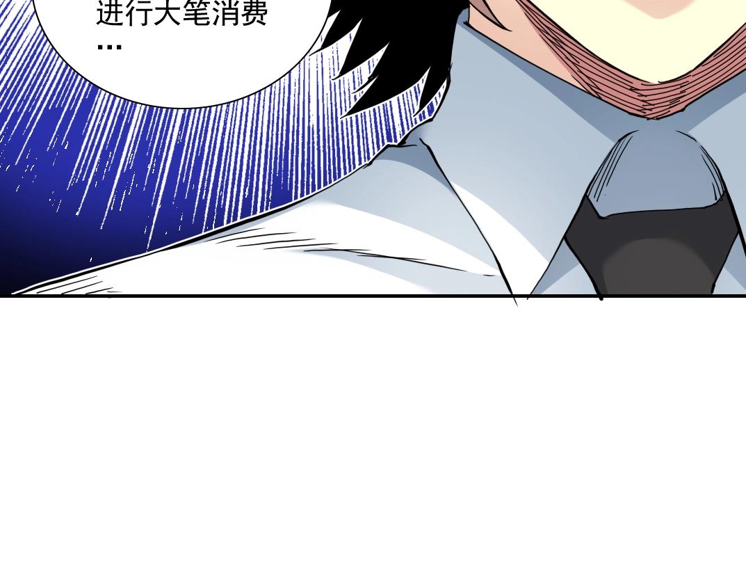 第58话 录像带93