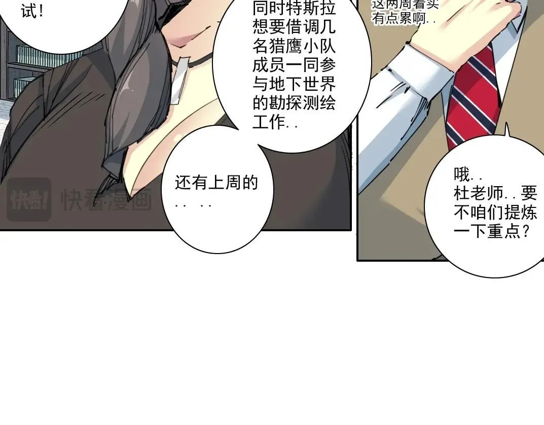 第213话11