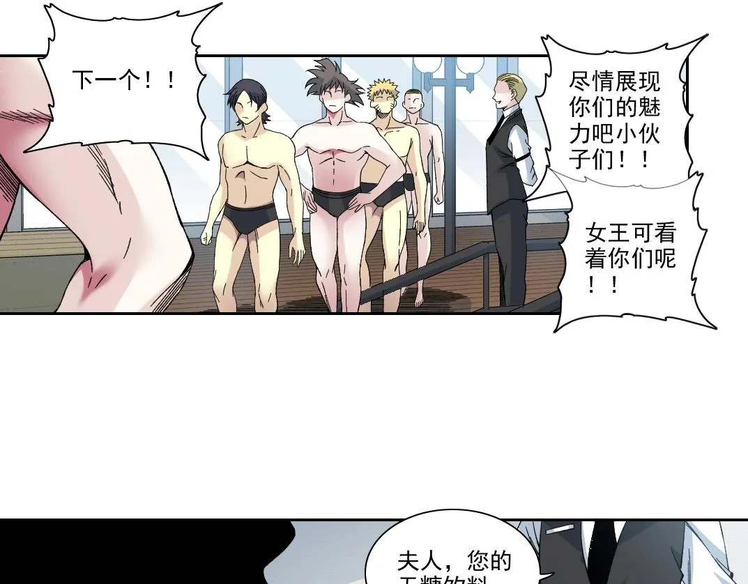 第189话 老友们44