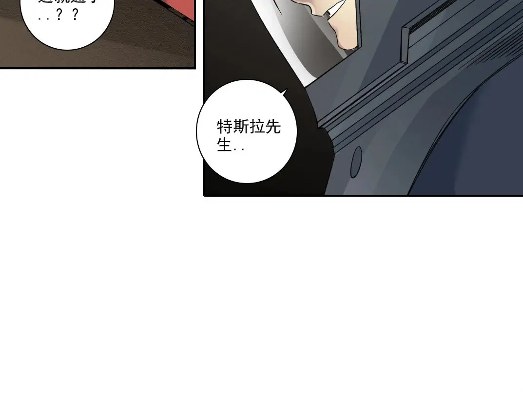 第238话 一路向下59