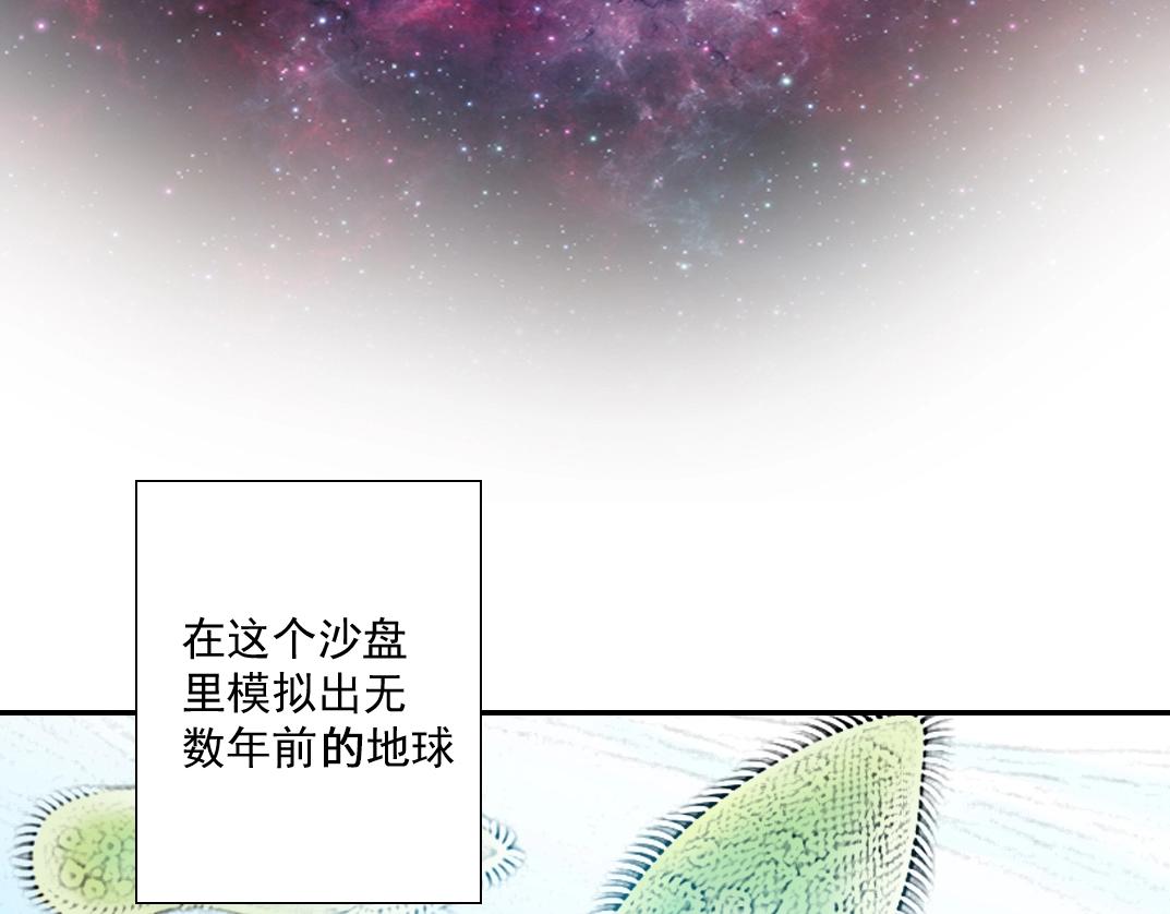 第35话 危险的想法110