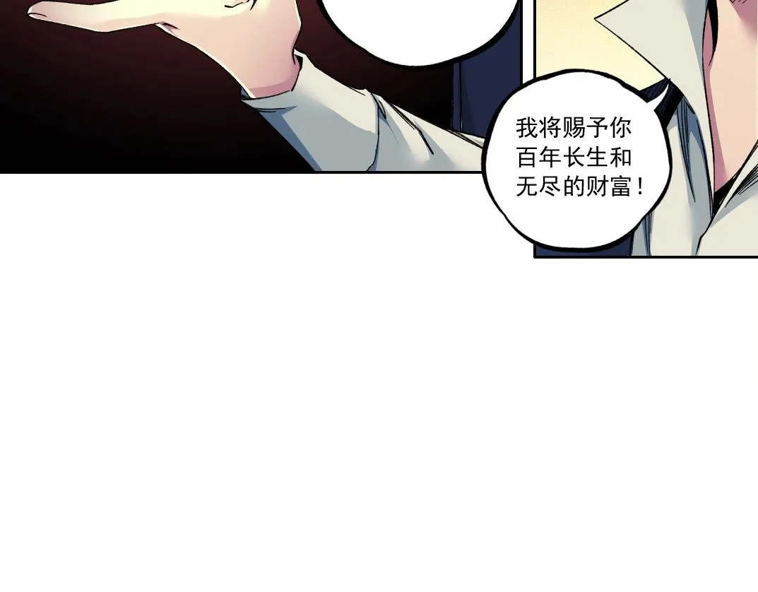 第182话 永不衰老的父亲72