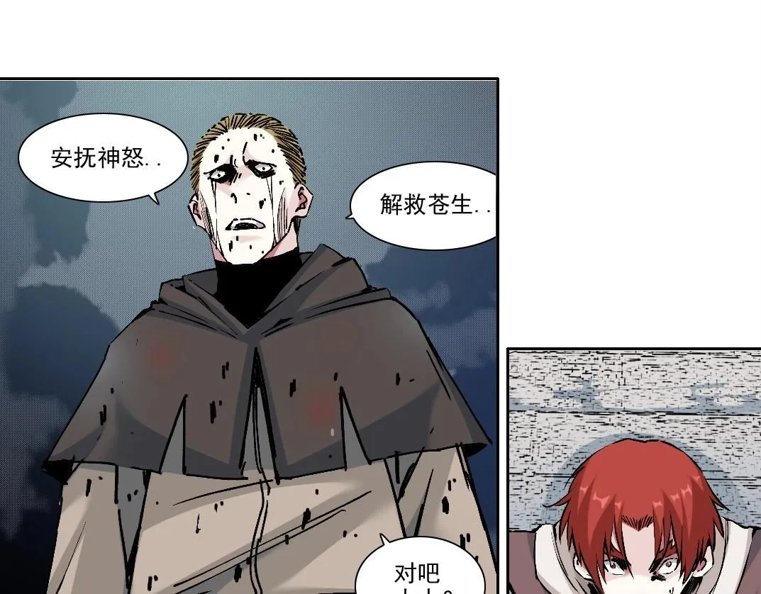 第208话 面对面41
