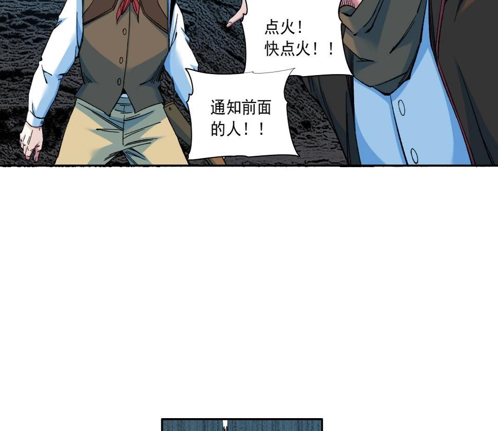 第161话 你吸引了我（加更）42