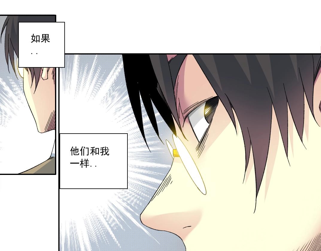 第139话 神之一触85