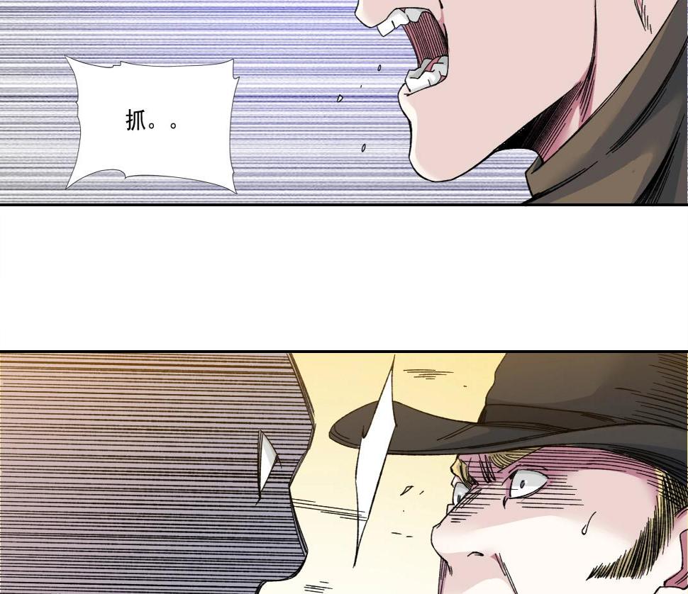 第162话 I'm gonna take my horse58