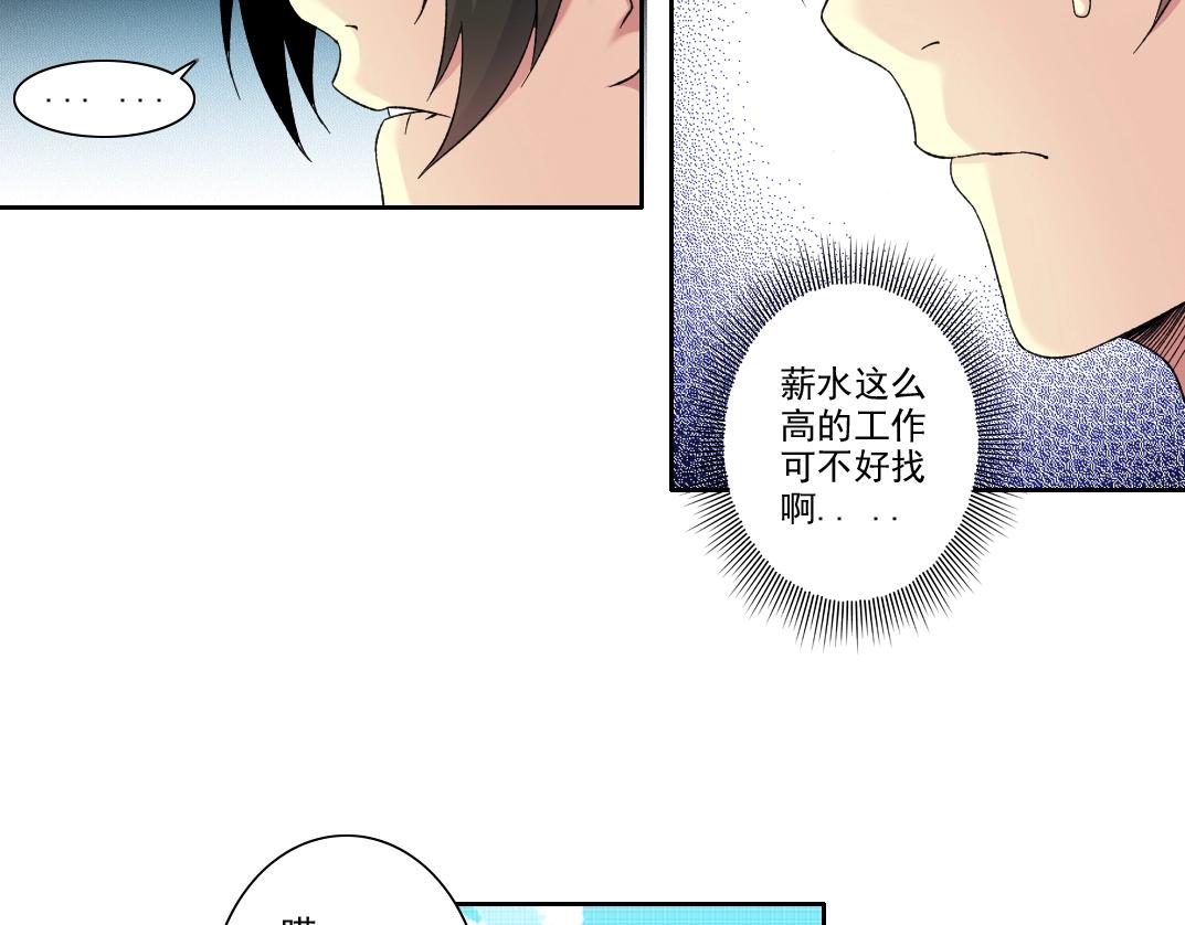 101话 见面礼46