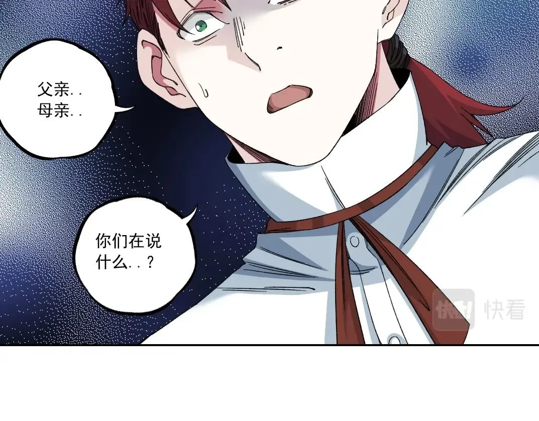 第182话 永不衰老的父亲55