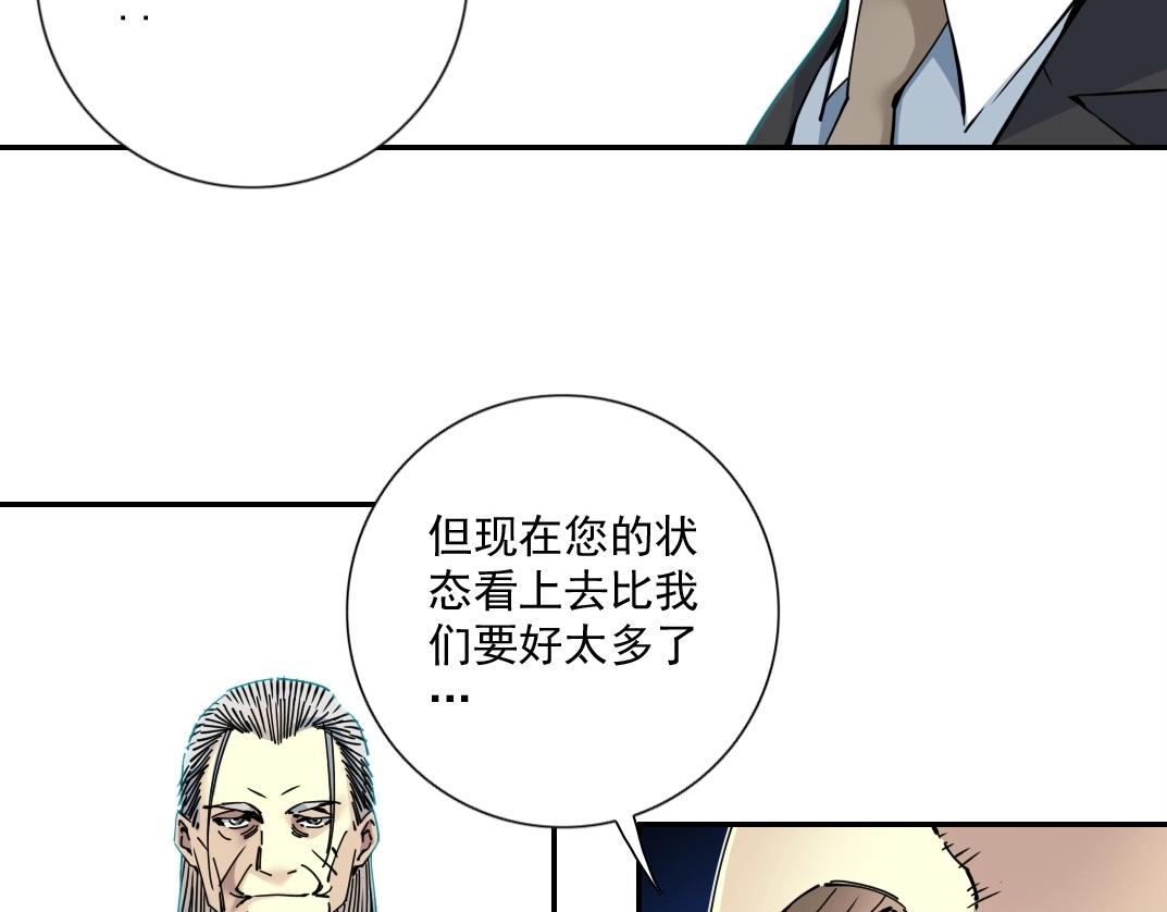 第65话 长生秘诀41
