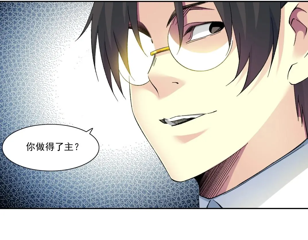 第223话 100年后见29