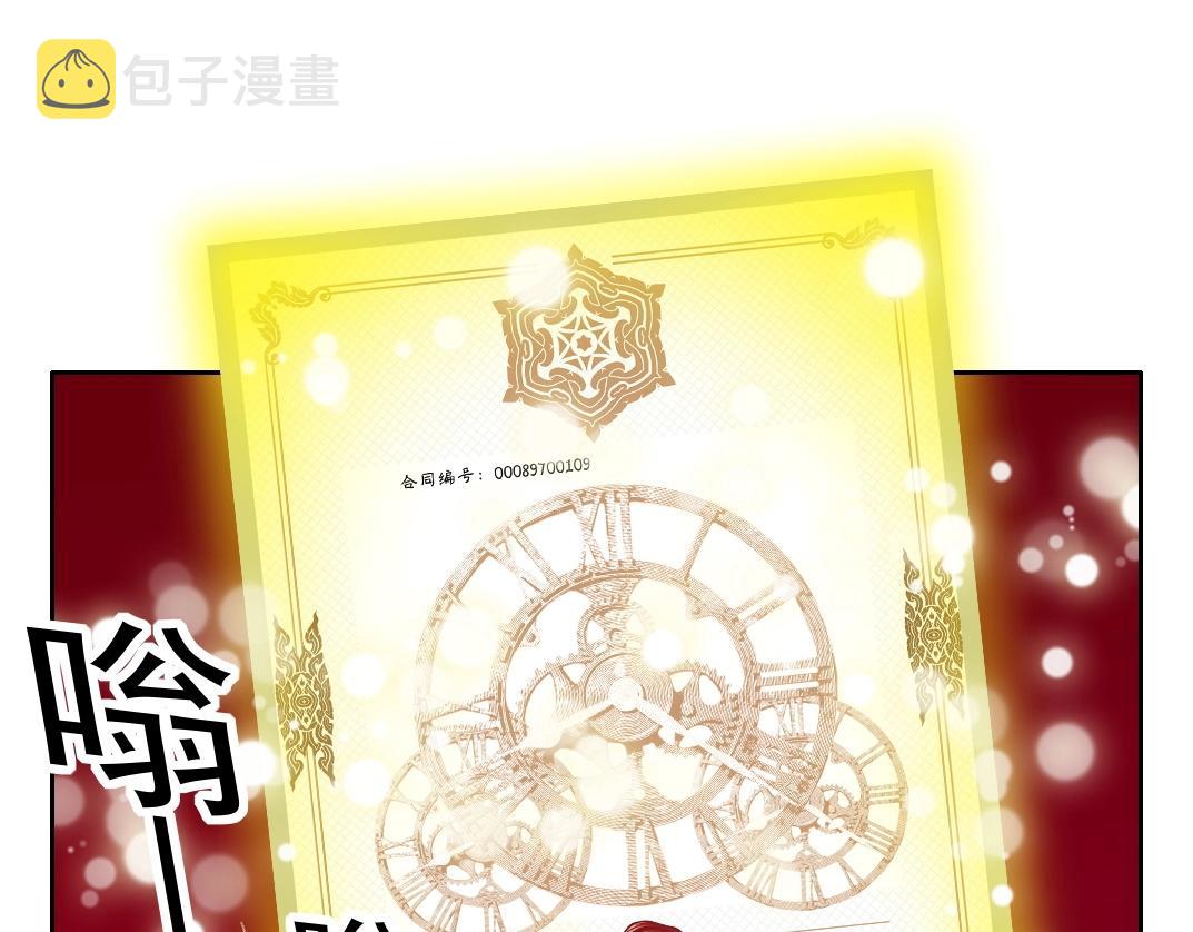 第109话 威慑力3