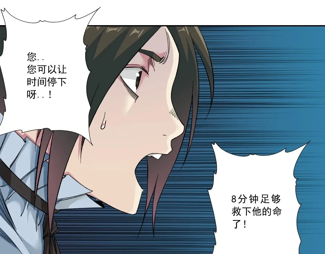 第174话 神还是人48
