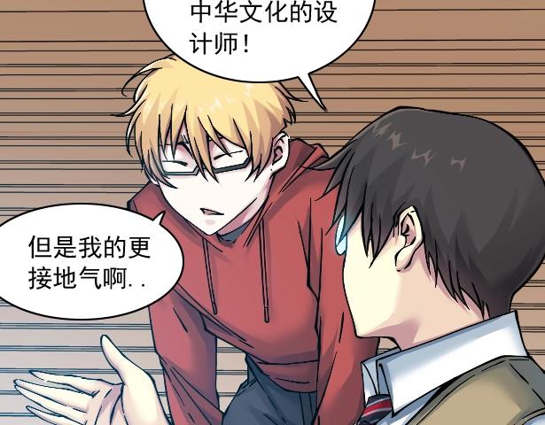 第21话 新目标109
