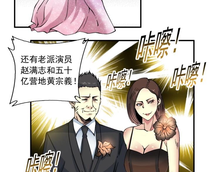 第16话 婚礼44