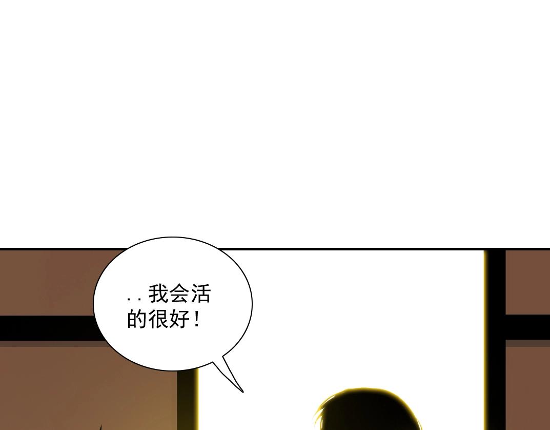 第25话 颤抖的心83