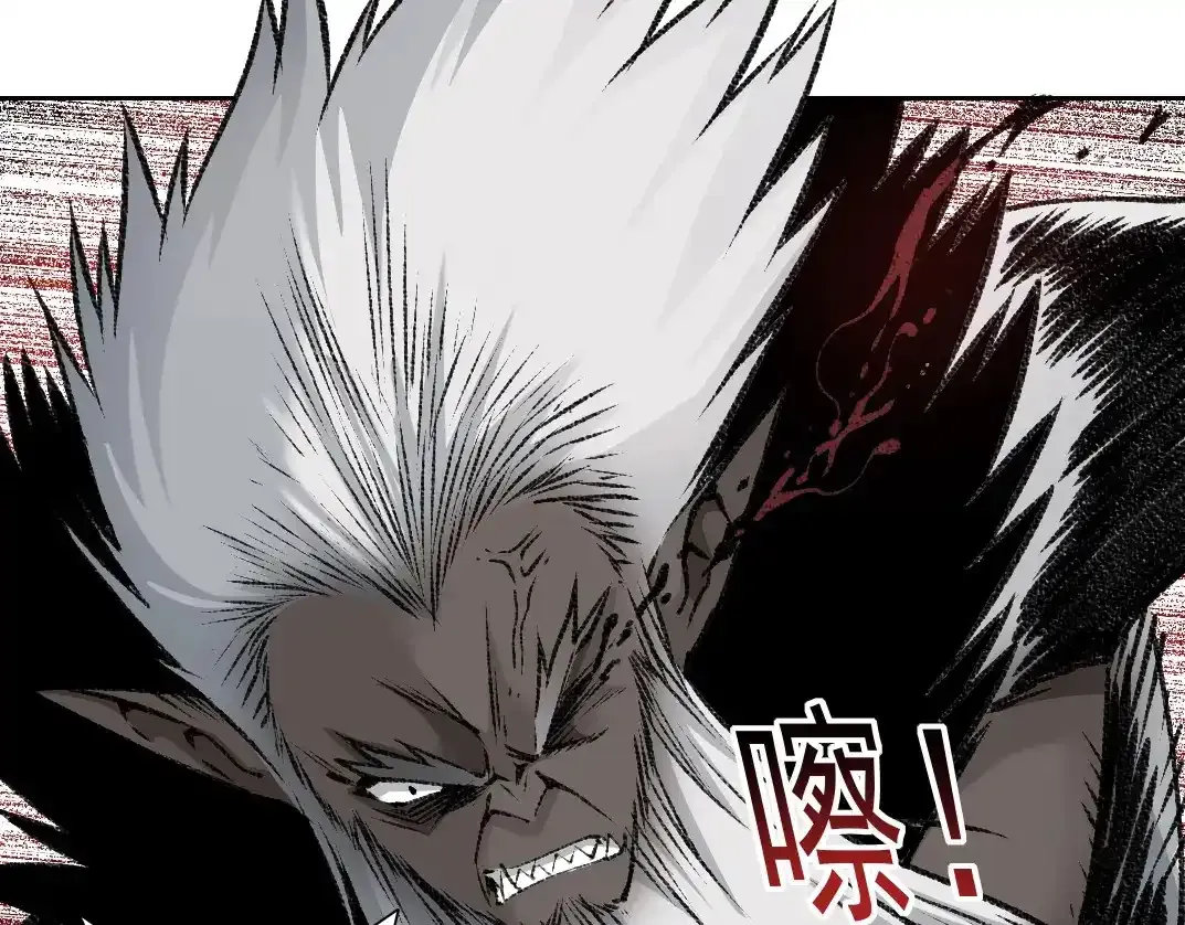 第256话 我的帝国46