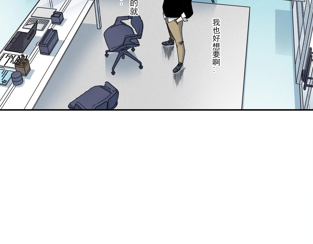 第62话 高层的默许60