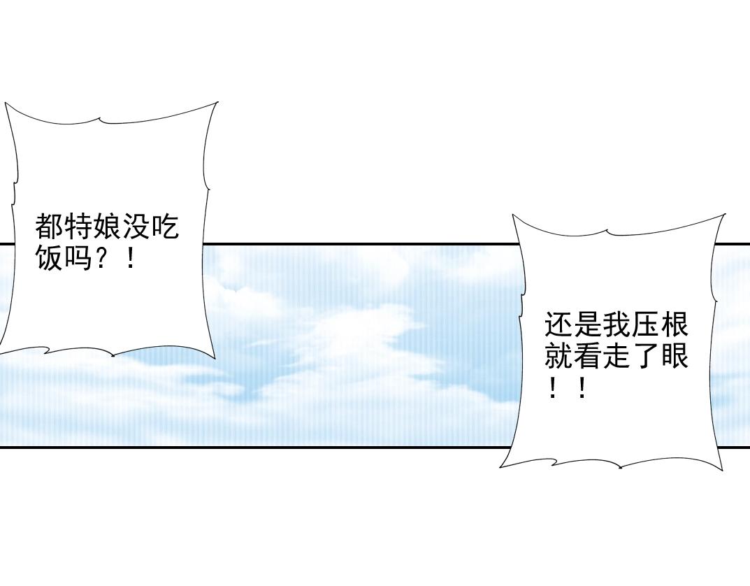 第81话 做人做狗做选择21