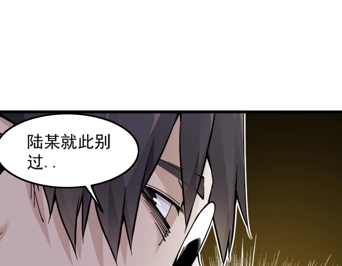 第4话 长生俱乐部！15