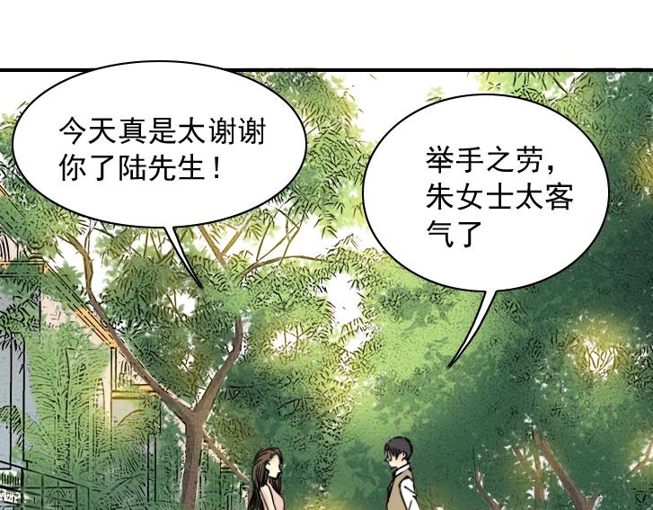 第19话 女邻63