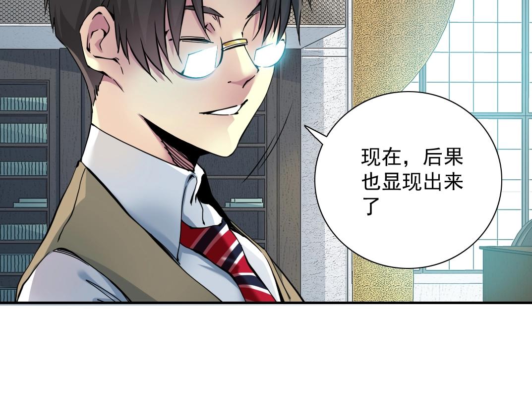 第59话 应对72
