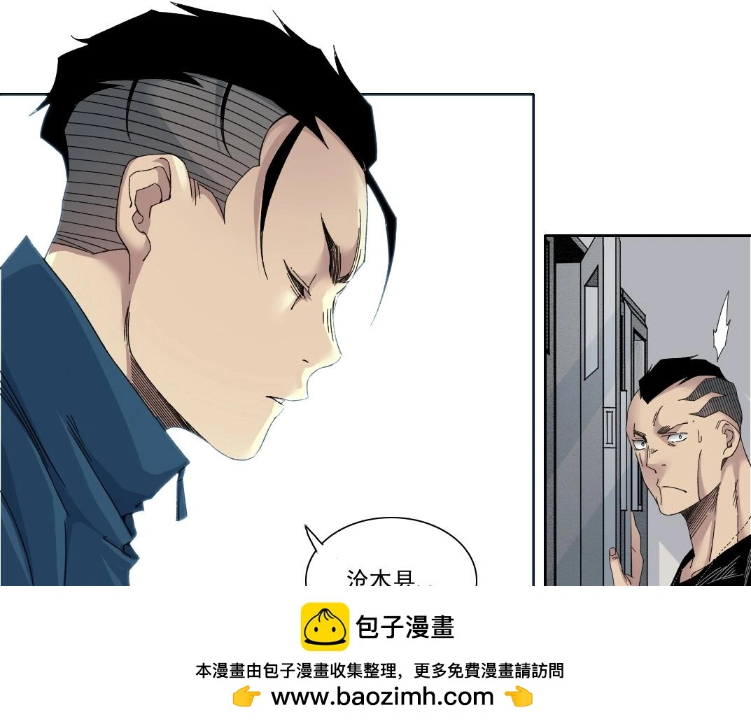 第236话 猎鹰小队49
