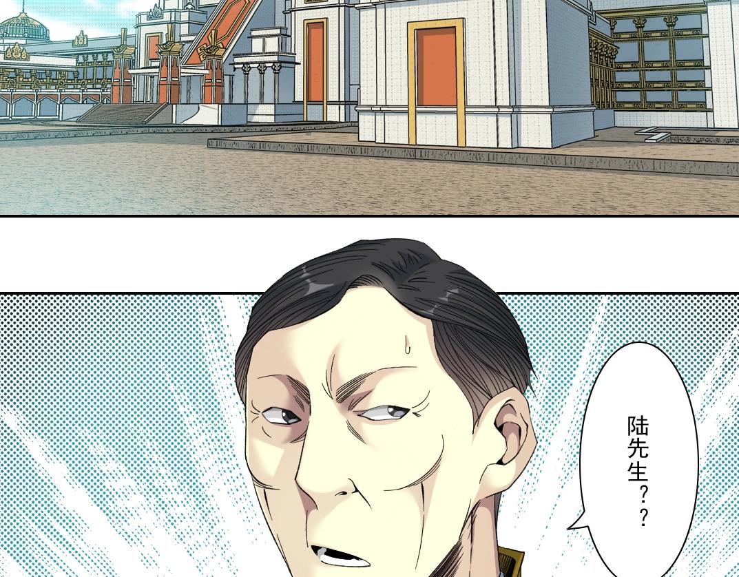 第94话 众生皆棋子4