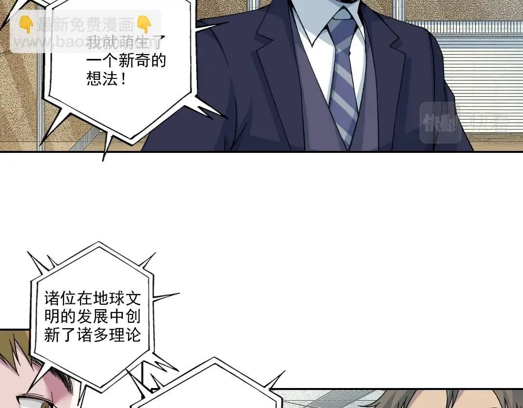 第199话 突如其来24