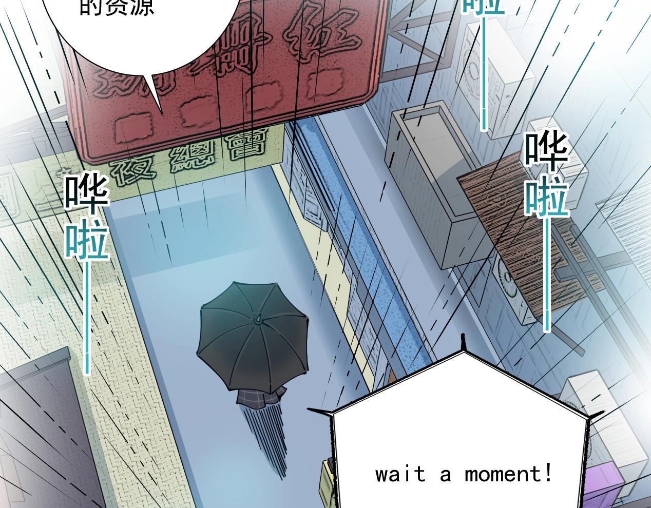 第15话 贪婪与新客户83