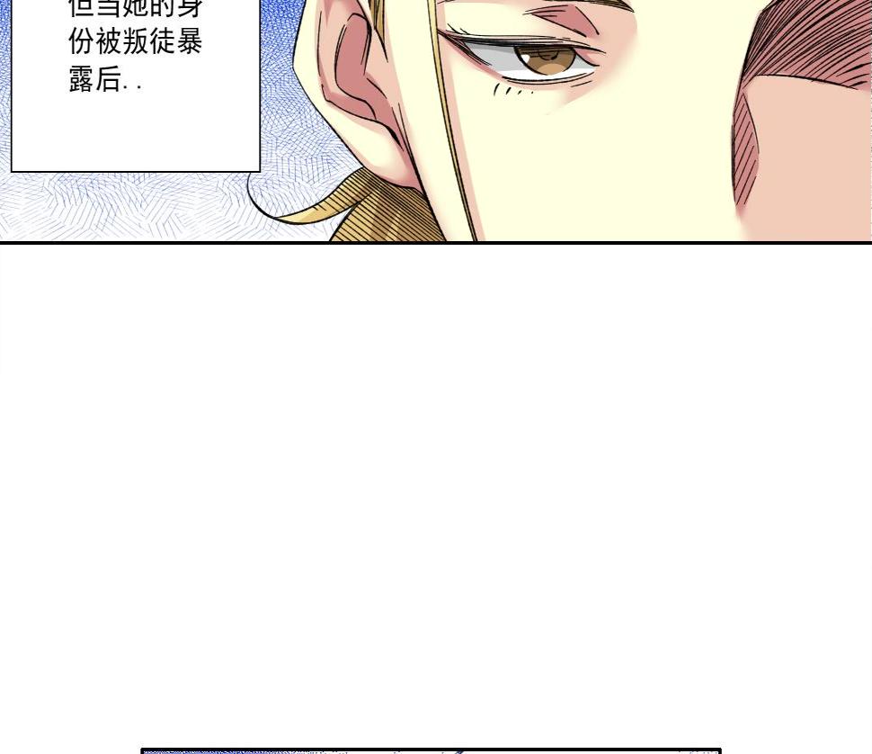 第158话 你想当地下领袖吗？45