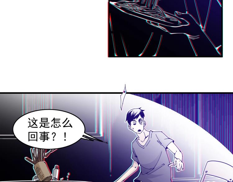 第2话 时之商人的诞生84