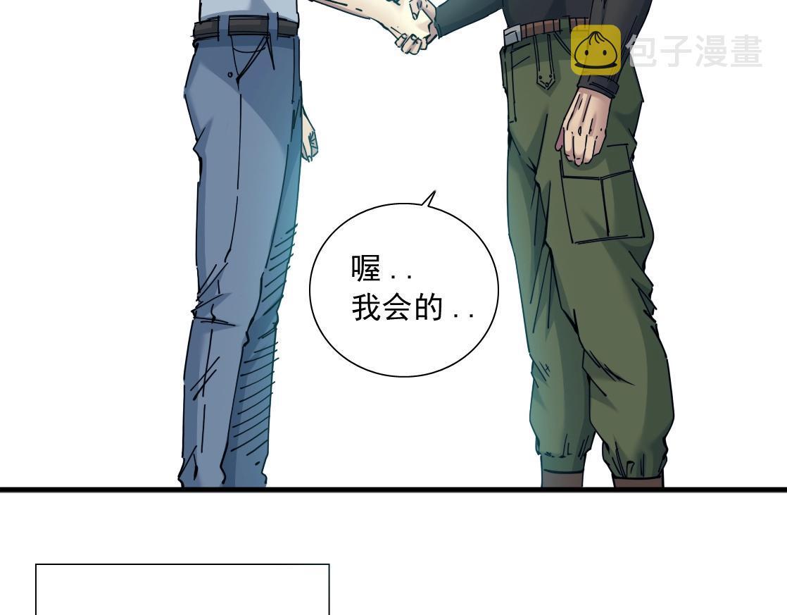 第14话 向前58