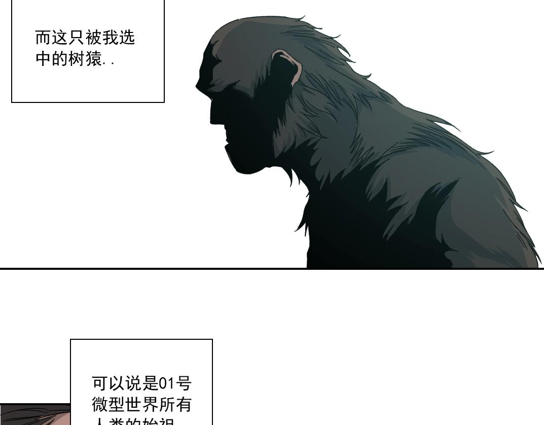 第144话 创世之神59